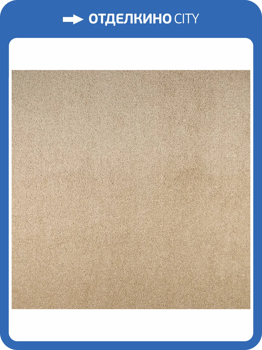 Ковролин Tarkett Сенсейшн 89585 4м (резка) фото 2