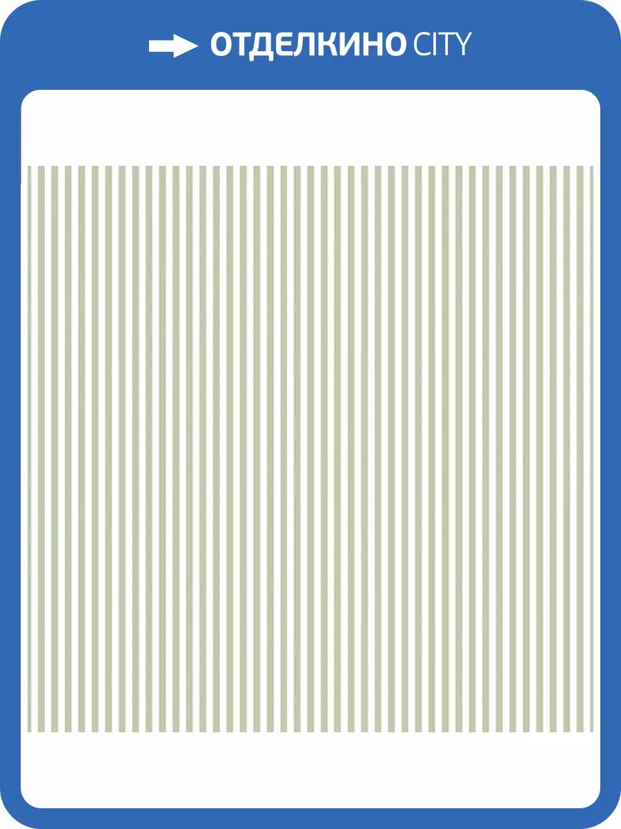 Обои Architector Little Genius Ti Amo 14865 фото 2