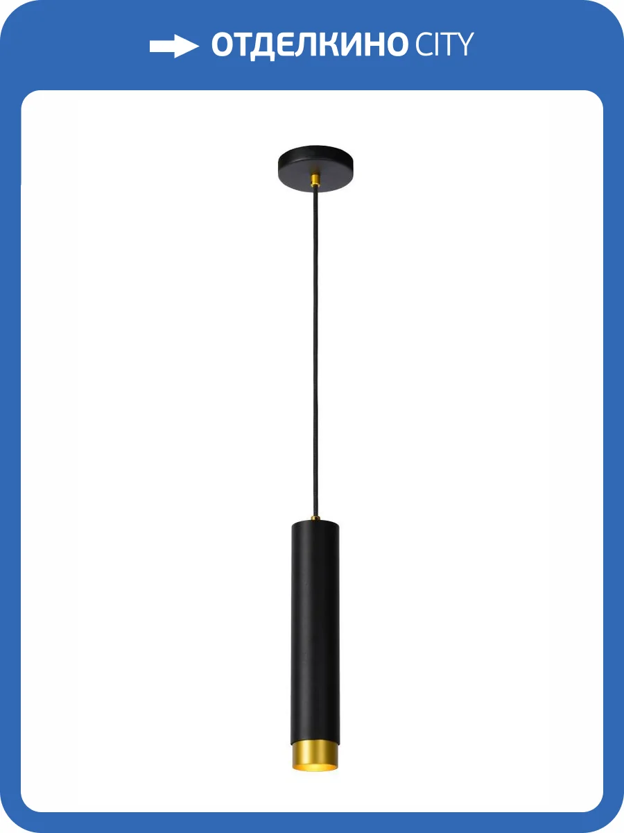 Подвесной светильник Lucide Floris 35413/01/30 фото 9