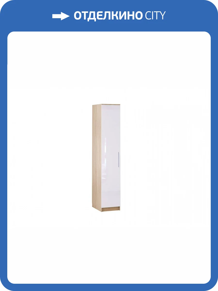 Шкаф НК-Мебель Бланка однодверный Дуб Сонома/Белый глянец фото 2