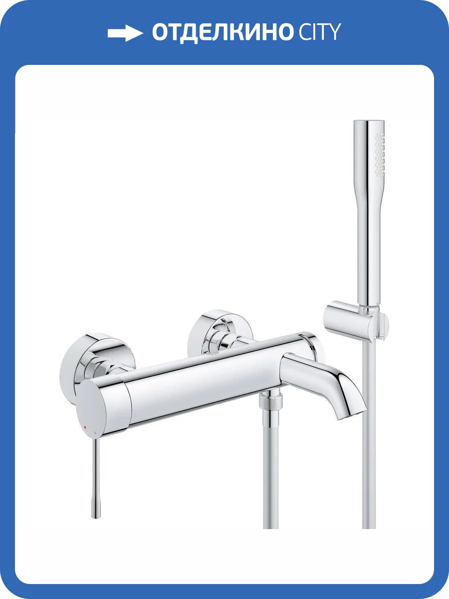 Смеситель для ванны Grohe Essence New 33628001 фото 7