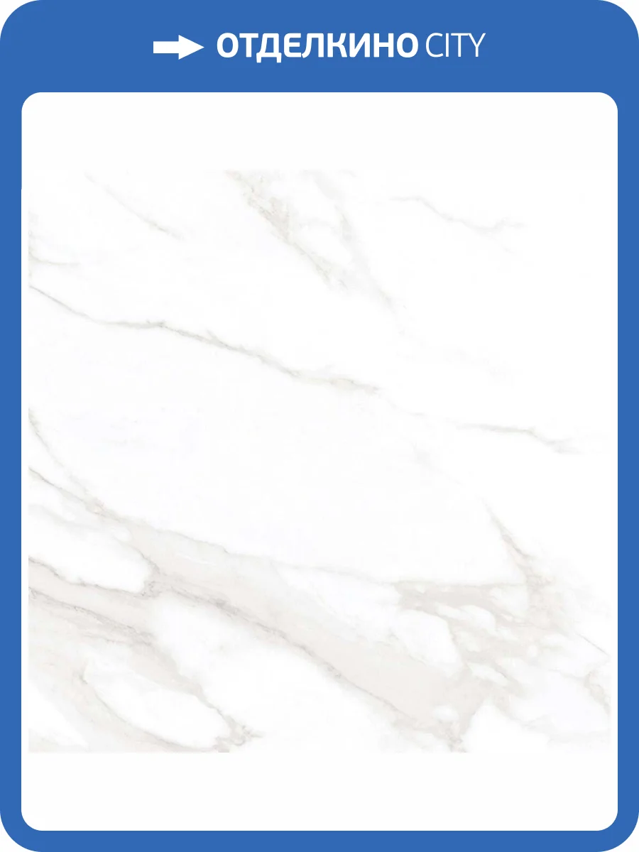 Керамогранит Gravita Statuario Mercury 60x60 фото 7