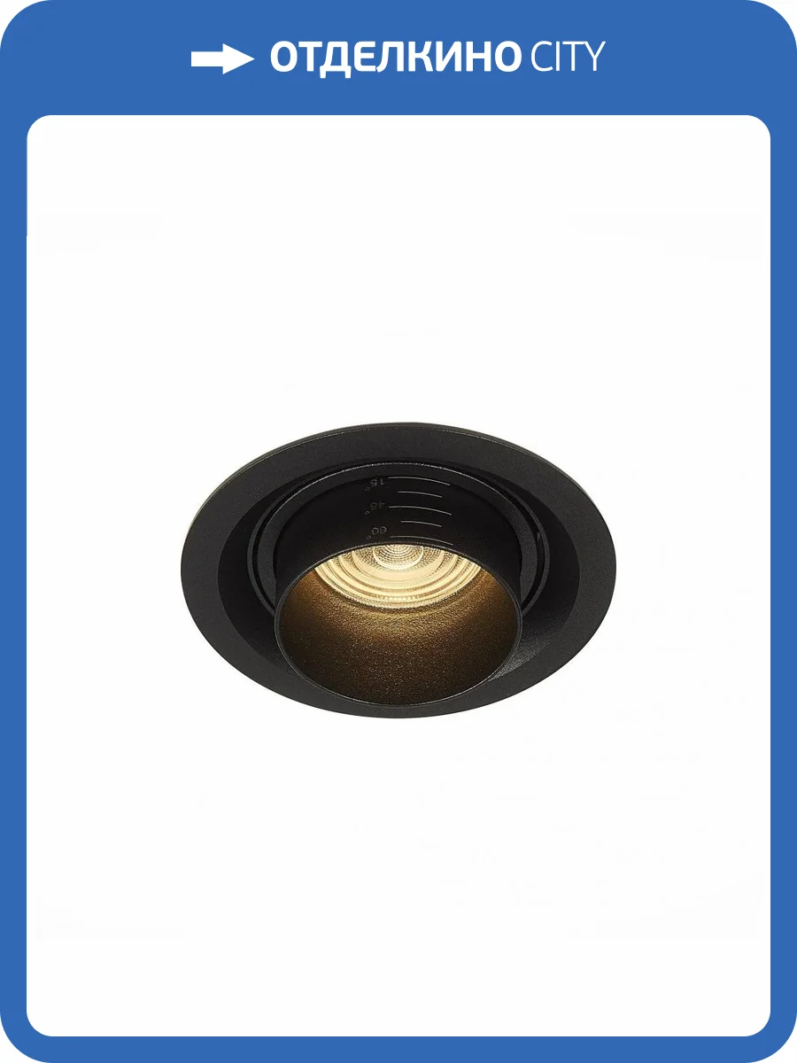 Встраиваемый светильник ST Luce ST701 ST701.438.12 Zoom фото 3