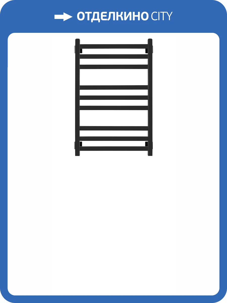 Полотенцесушитель электрический Secado Корато 4603777441838 3 100x60, R, черный матовый фото 3