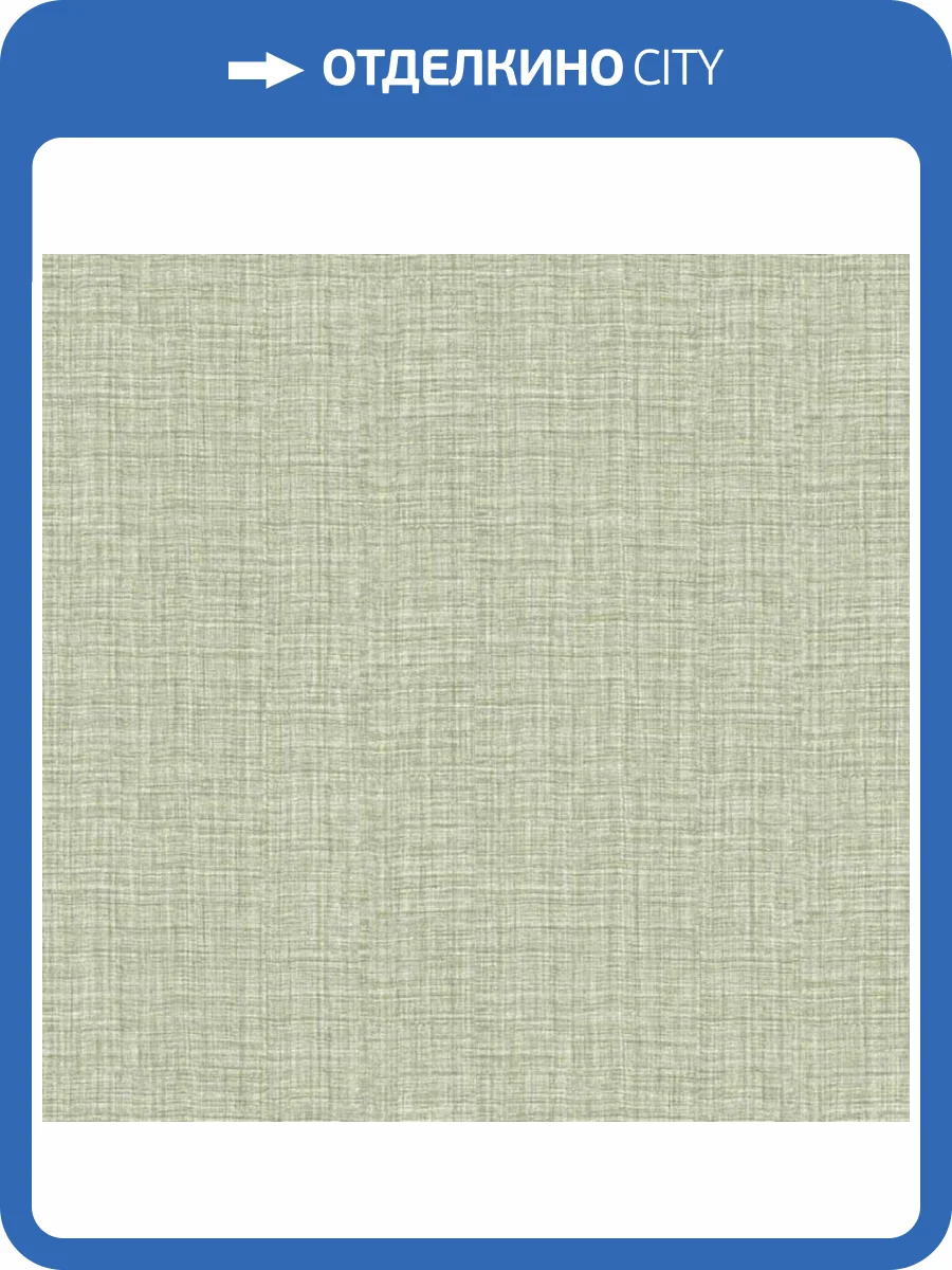 Обои Zambaiti Parati Trussardi 5 Z21840 фото 3