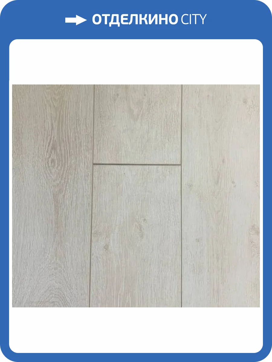 Ламинат Royce Focus 8/33 Дуб Барбадос 1382x193 фото 2