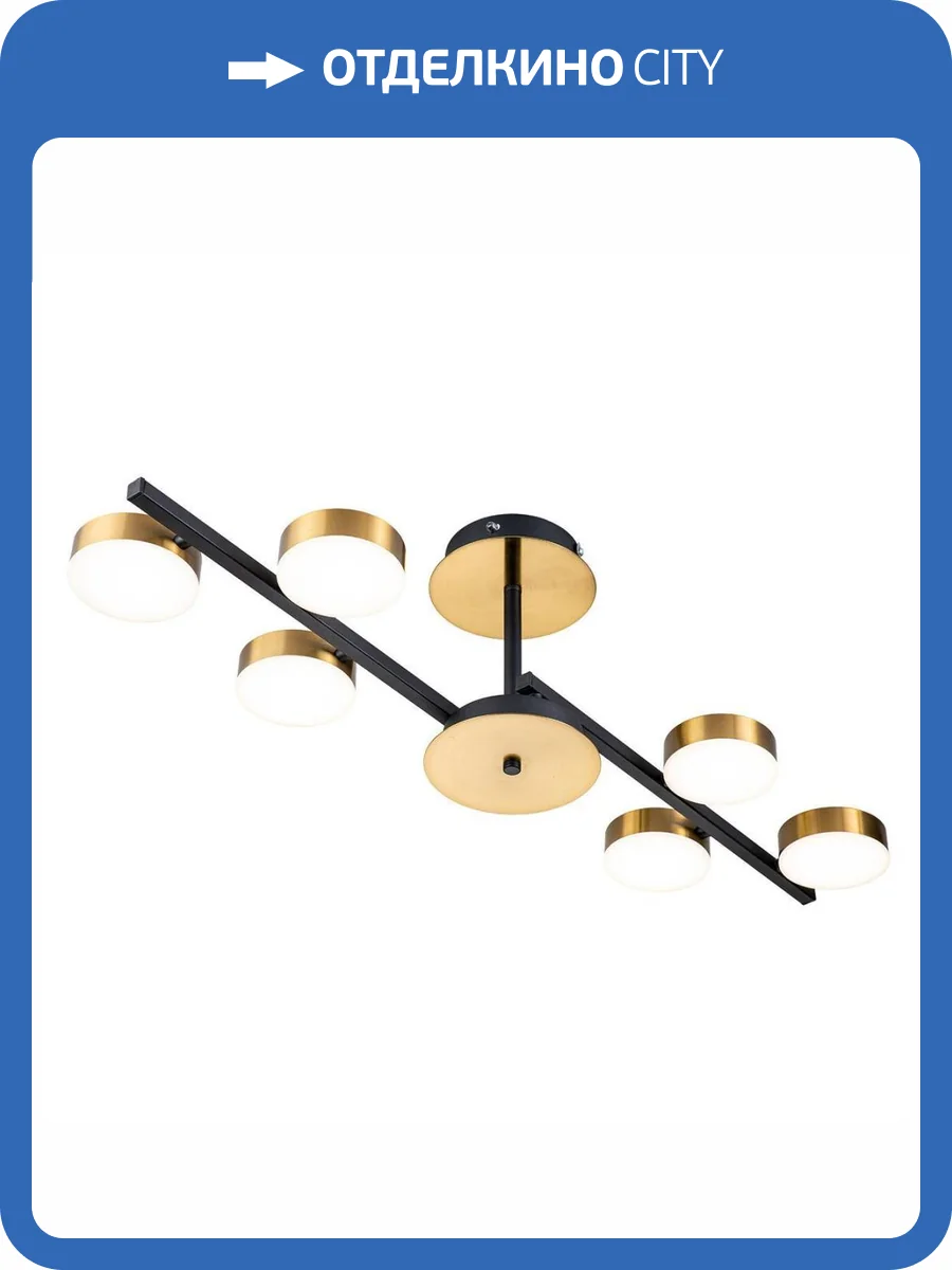 Потолочная люстра Escada Alcor 10266/6LED фото 2