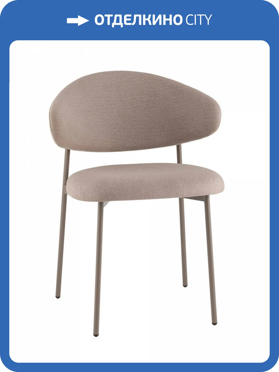 Стул Stool Group Evan LV-125-E31-7006 Бежево-серый фото 8