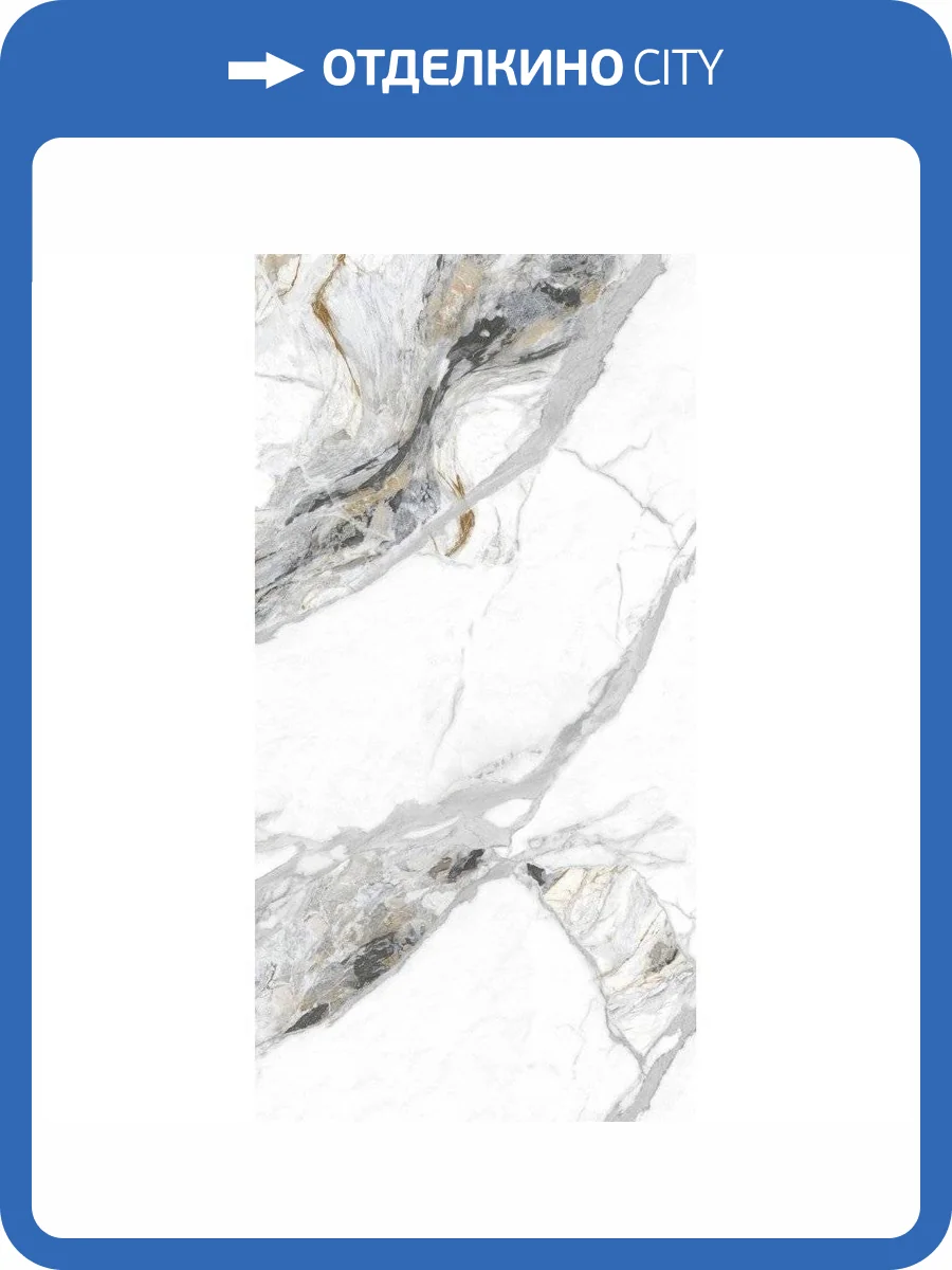 Керамогранит Bonaparte Porcelain Tile Ival White Soft Polish Light 60x120 фото 4