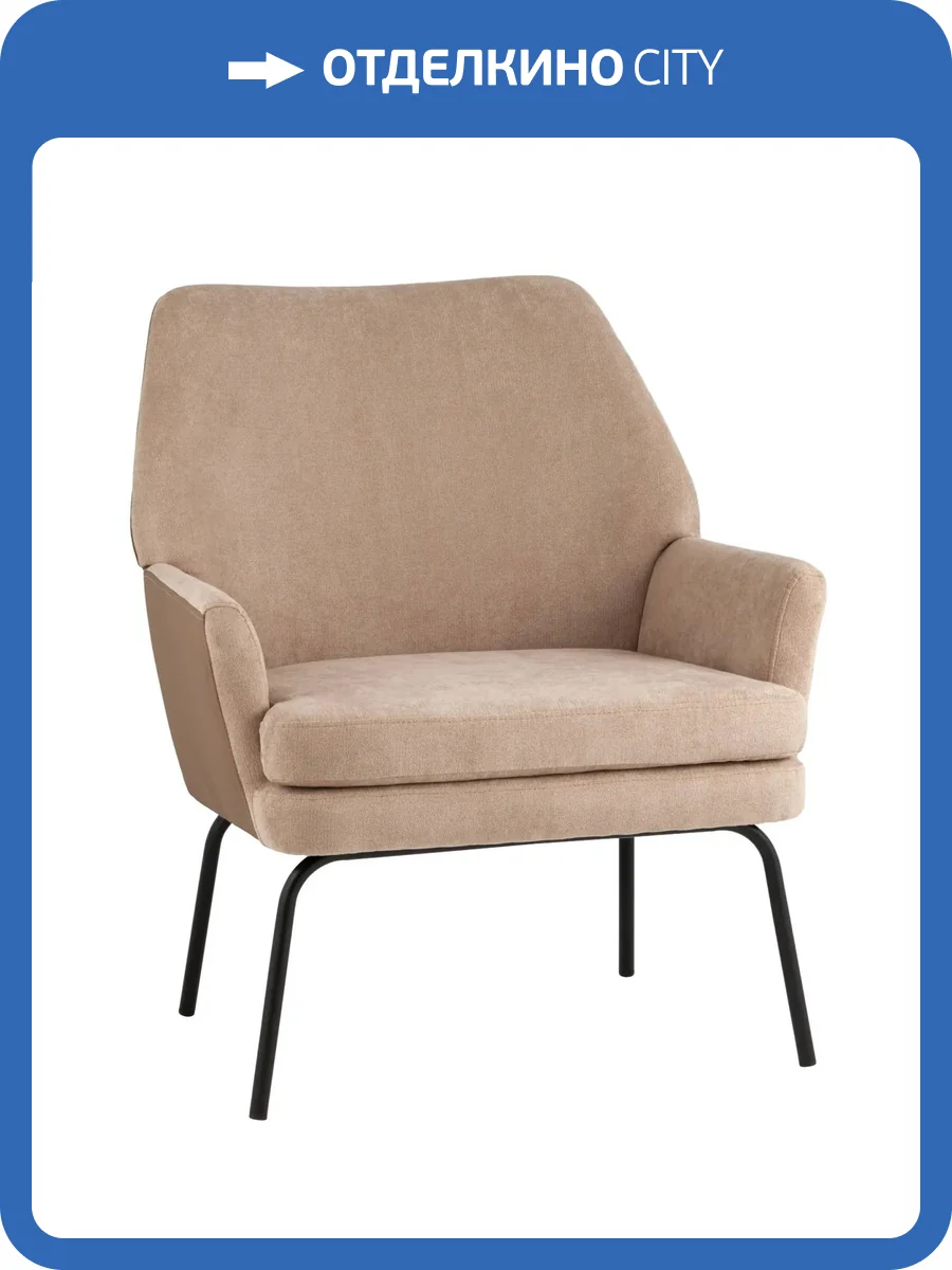 Кресло Stool Group Харви QH-8312K 263-7+b XC309-17 светло-коричневая рогожка, с коричневой экокожей фото 9