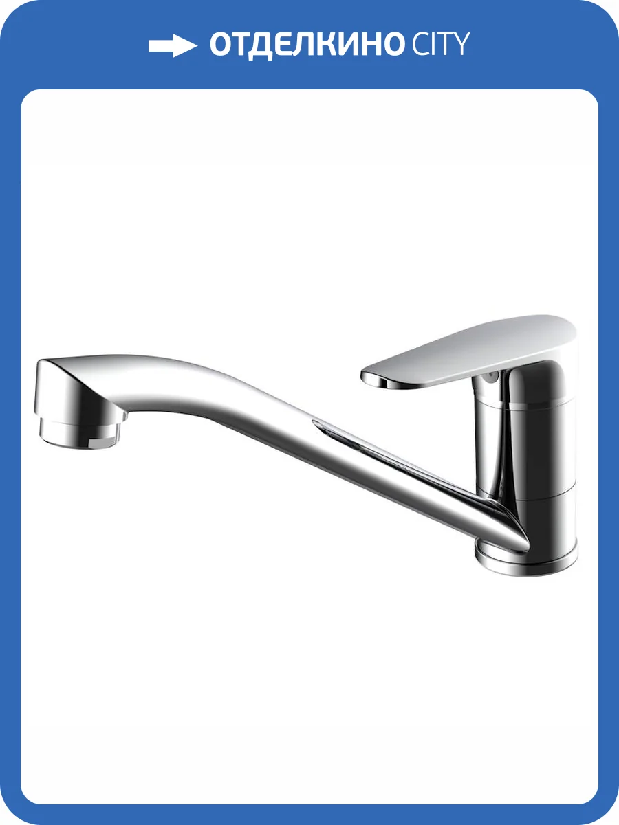 Смеситель для кухни Voda Splash SPL05 хром фото 3
