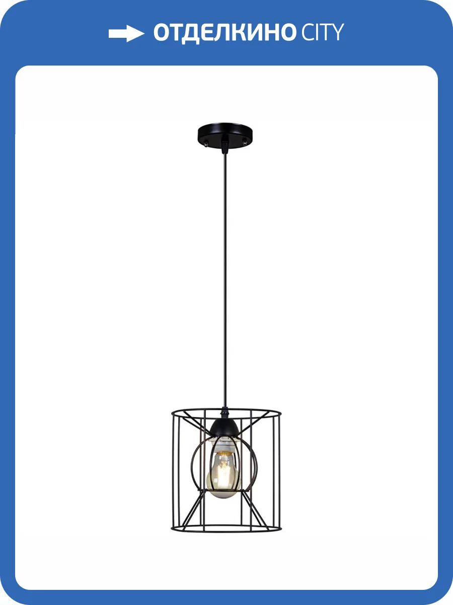 Подвесная люстра Reluce 70114-3.4-01 BK фото 3