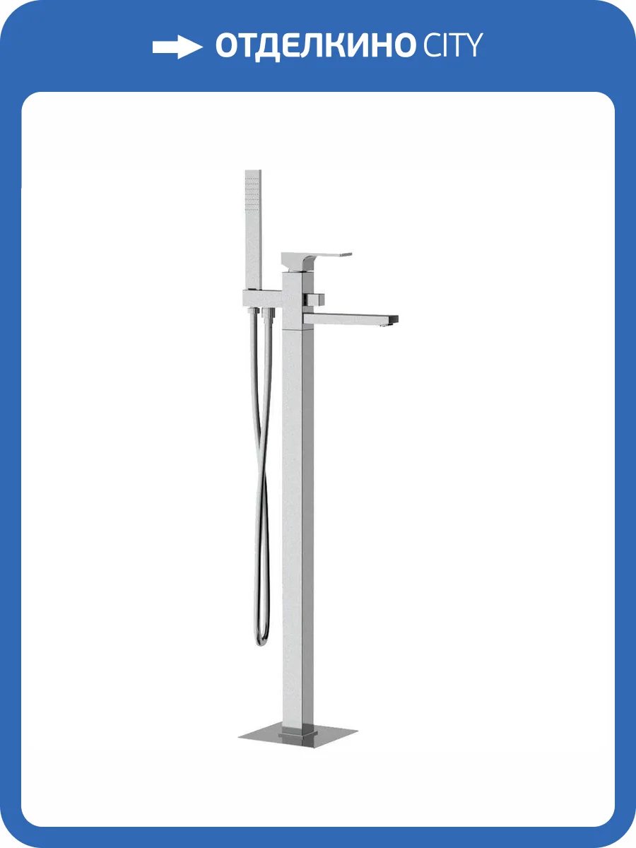 Смеситель для ванны Remer Absolute AU08 напольный, с внутренней частью фото 3