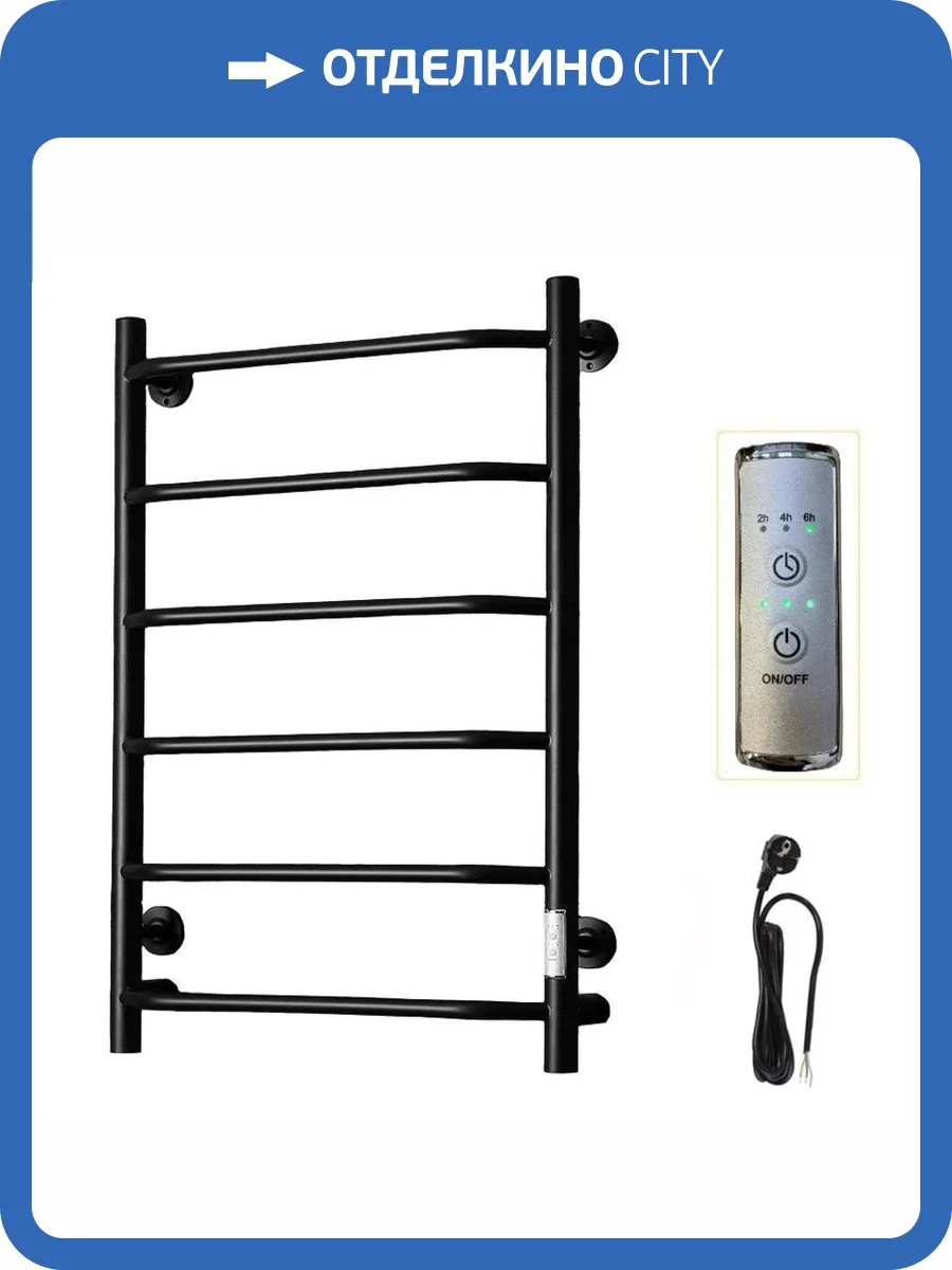 Полотенцесушитель Тругор Пэк сп 6 80х50 черный ВГП фото 3