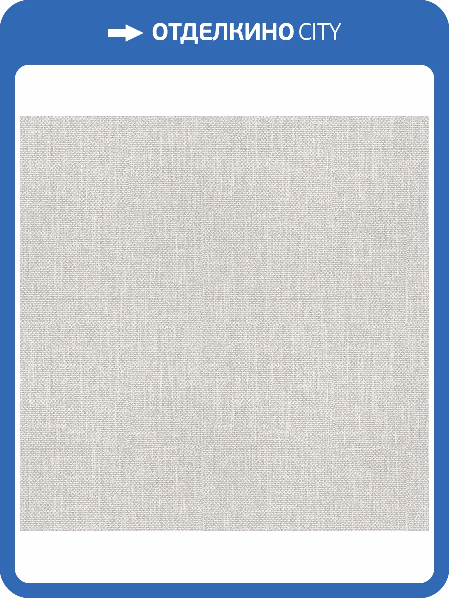 Обои Decaro Eileen Gray EI5136 фото 2