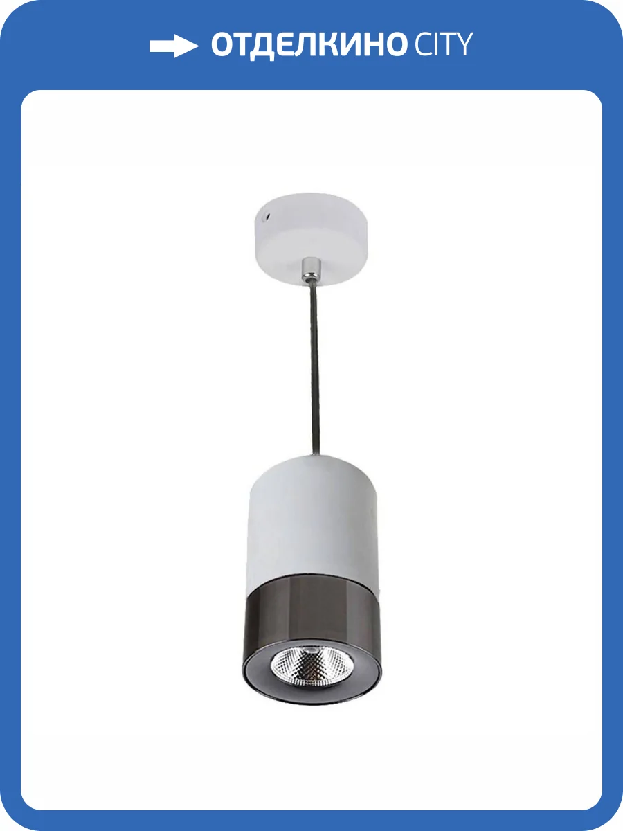 Подвесной светодиодный светильник DesignLed InLondon Level LC1330WHBK-5-NW 002227 фото 2