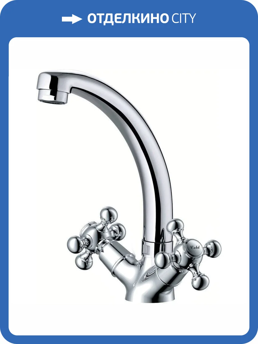 Смеситель для кухни Olive'S Girona 01430GR фото 3