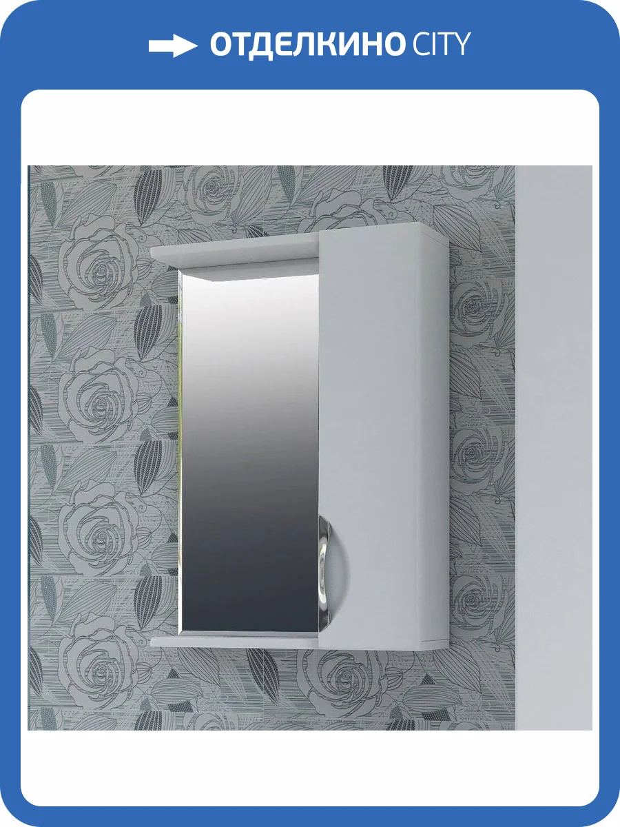 Зеркало Vigo Callao 50 R фото 6