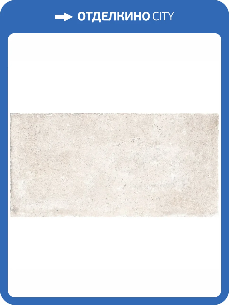 Керамогранит Rondine Group RHS Tuscany J87532 Pienza 20.3x40.6 фото 15