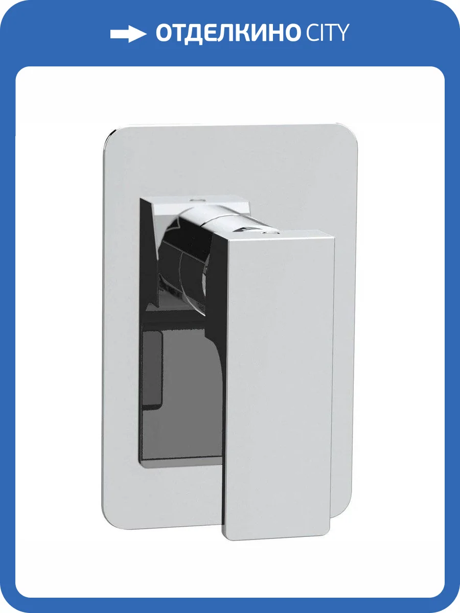 Смеситель для душа Remer Absolute AU30 с внутренней частью фото 3