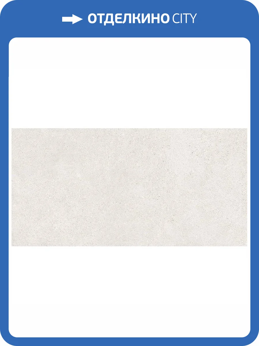 Керамогранит Grespania Pangea 44NG49R Blanco 60x120 фото 3