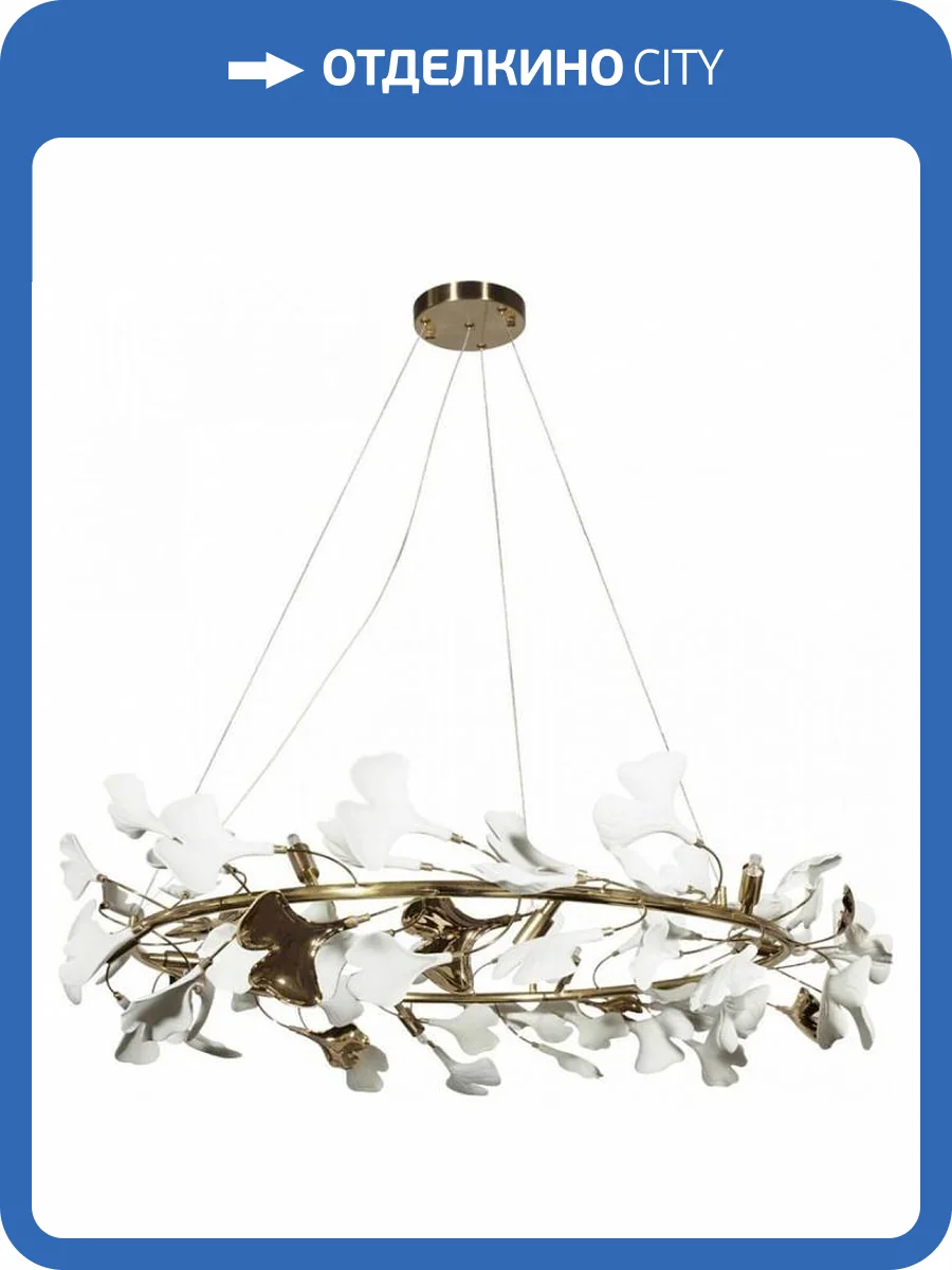 Подвесная люстра Loft IT Fleur 10124/10 фото 4