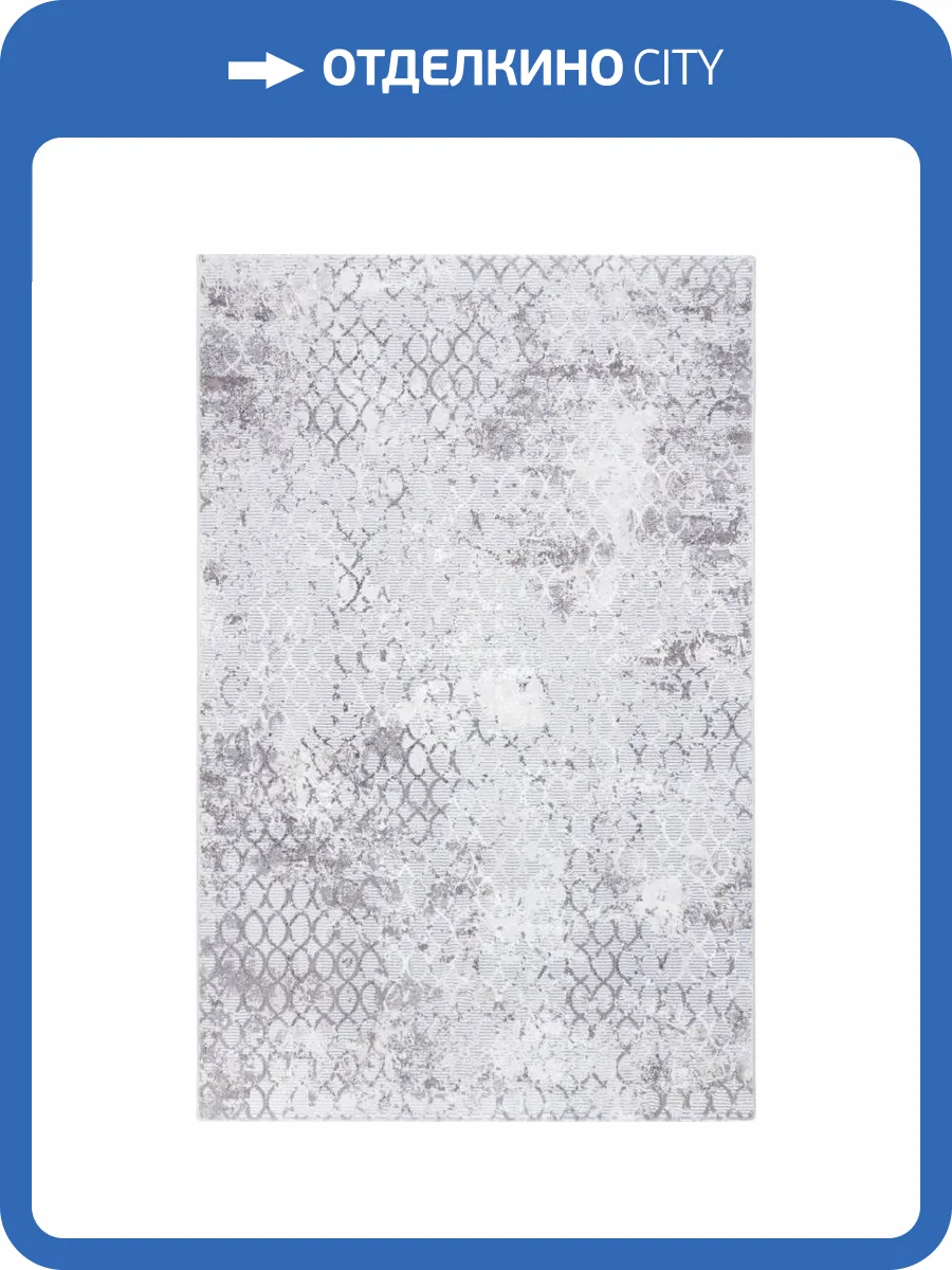 Ковер Safyun Dokuma Merry MR 195 D.VIZON/GOLD Прямоугольник 0.8x1.5 фото 2