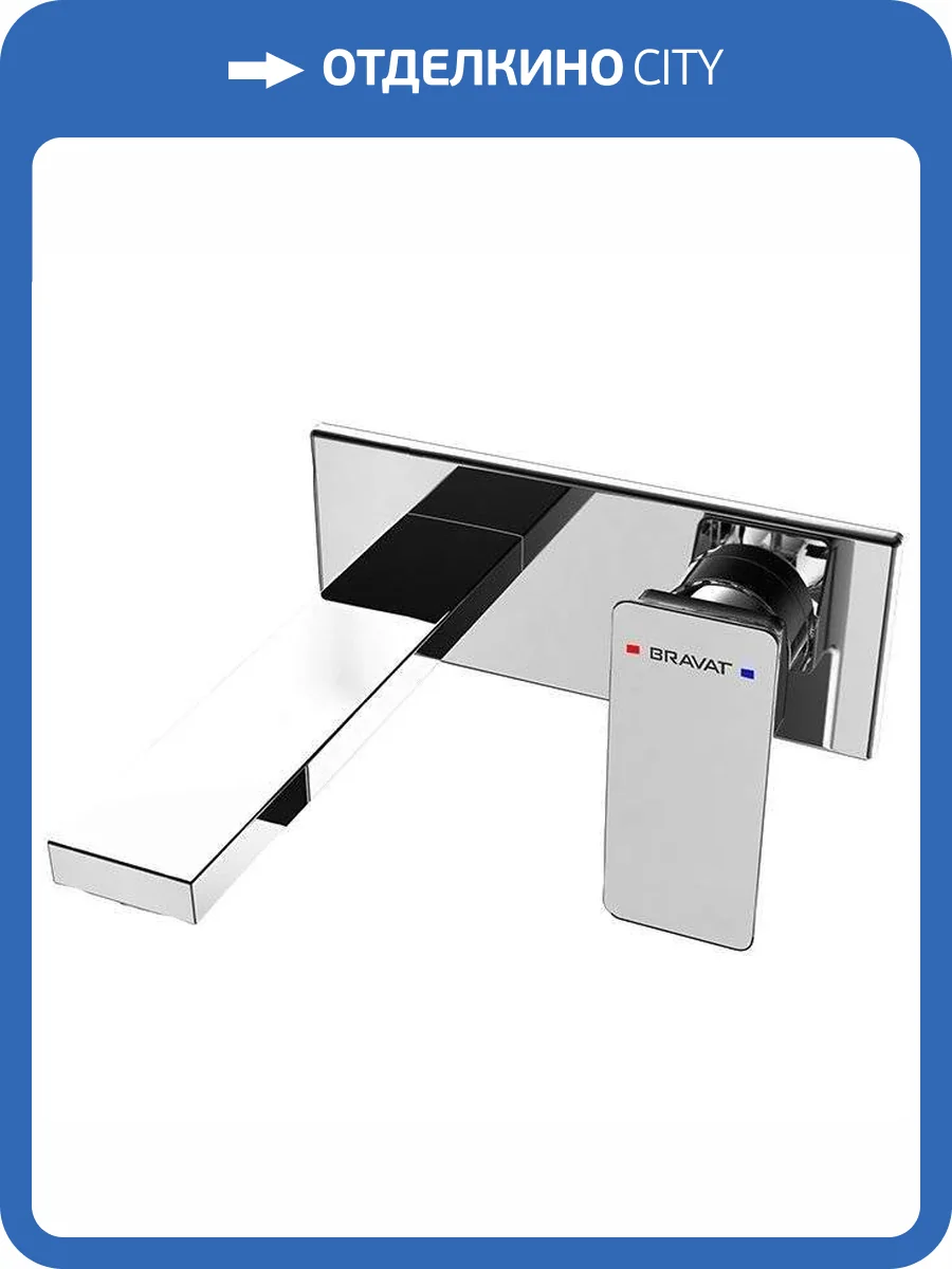 Смеситель для раковины Bravat Phillis P69183C-ENG фото 4