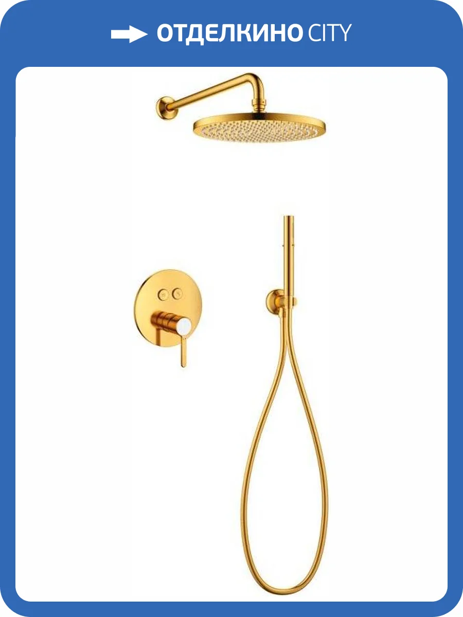 Душевой комплект Cezares Eco ECO-DSET-BORO с внутренней частью фото 6