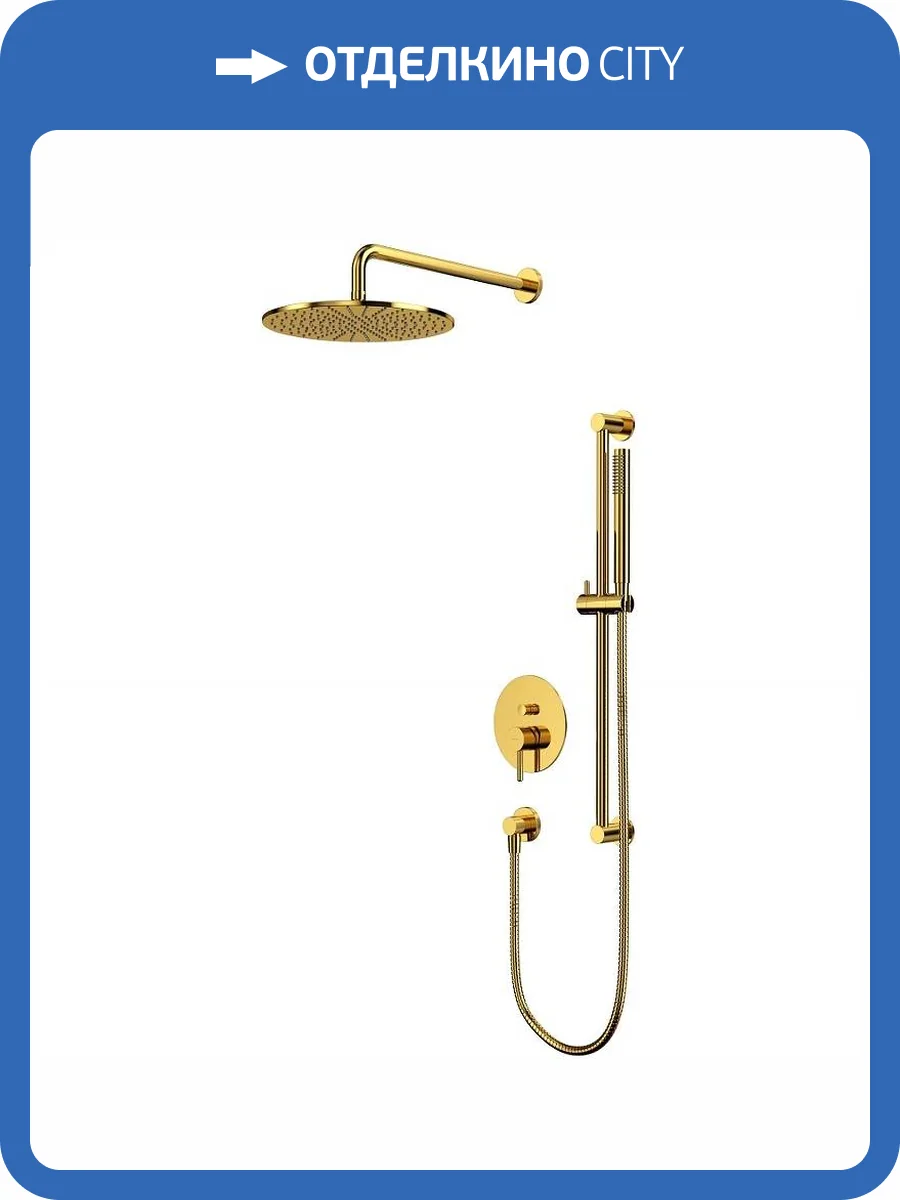 Душевая система WHITECROSS Y YSET05GL золотая фото 15