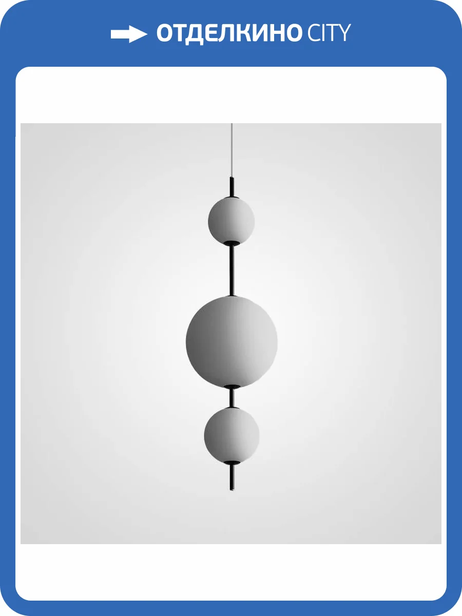 Подвесной светильник Imperium Loft Beads Pendant 85415-22 фото 2