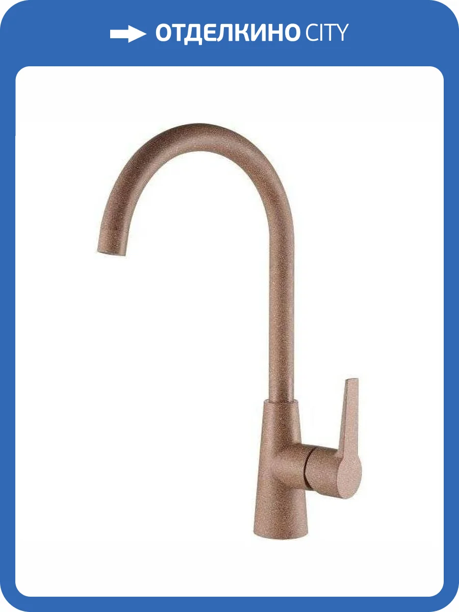 Смеситель для кухни Paulmark Holstein Ho212065-307 терракот фото 3