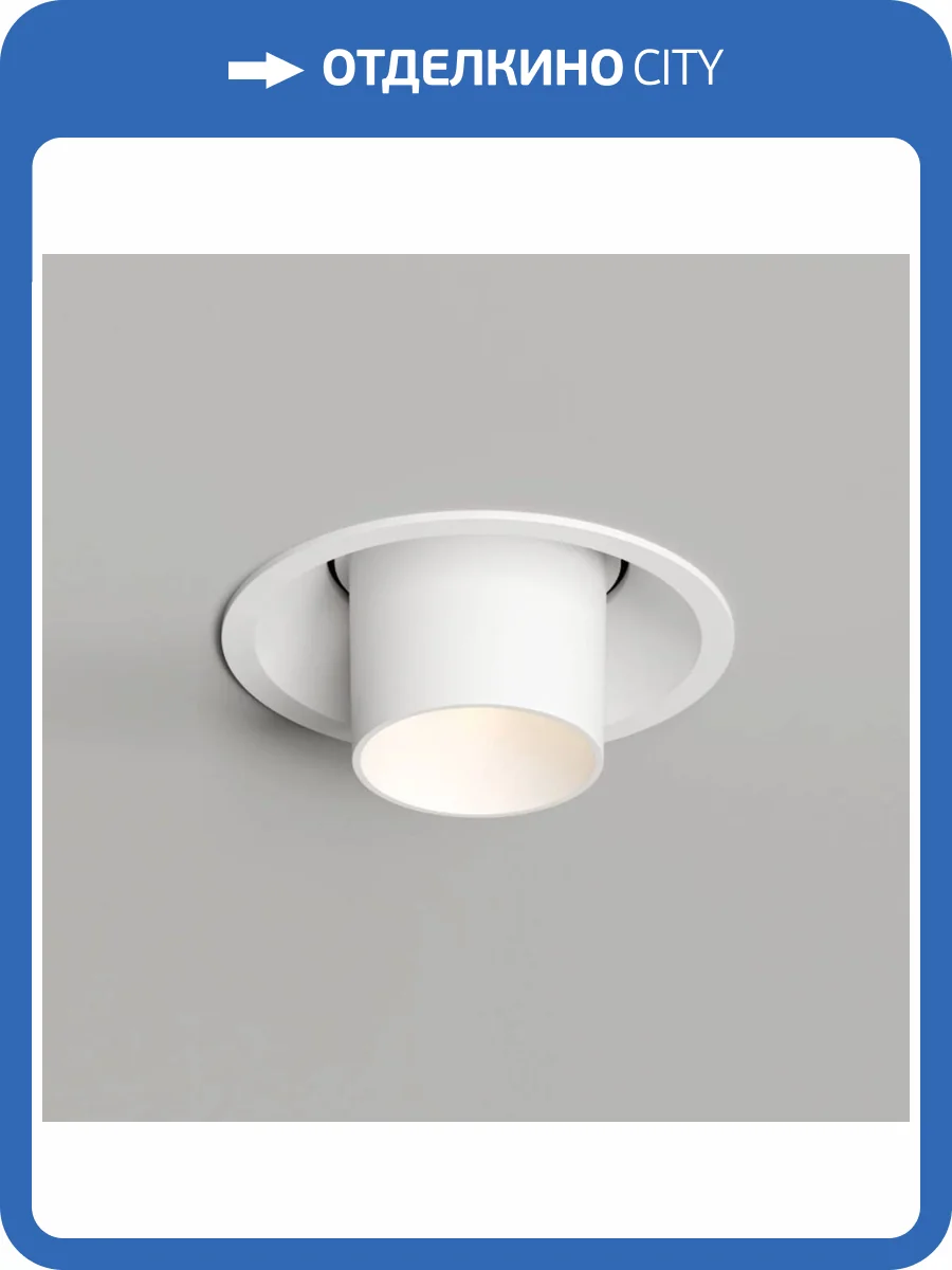 Встраиваемый светильник Denkirs Karup DK3126-WH фото 6