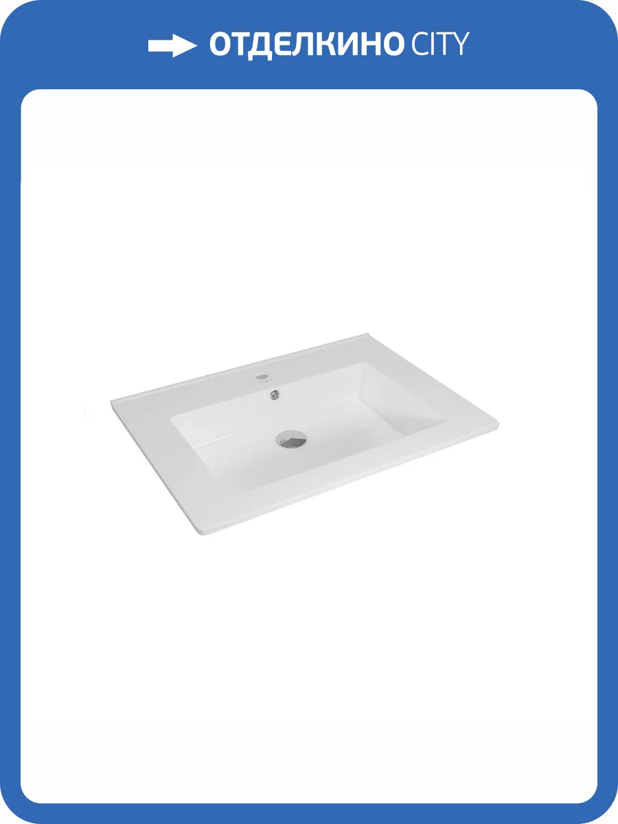 Раковина Kirovit Оскар У18296 65 см фото 5