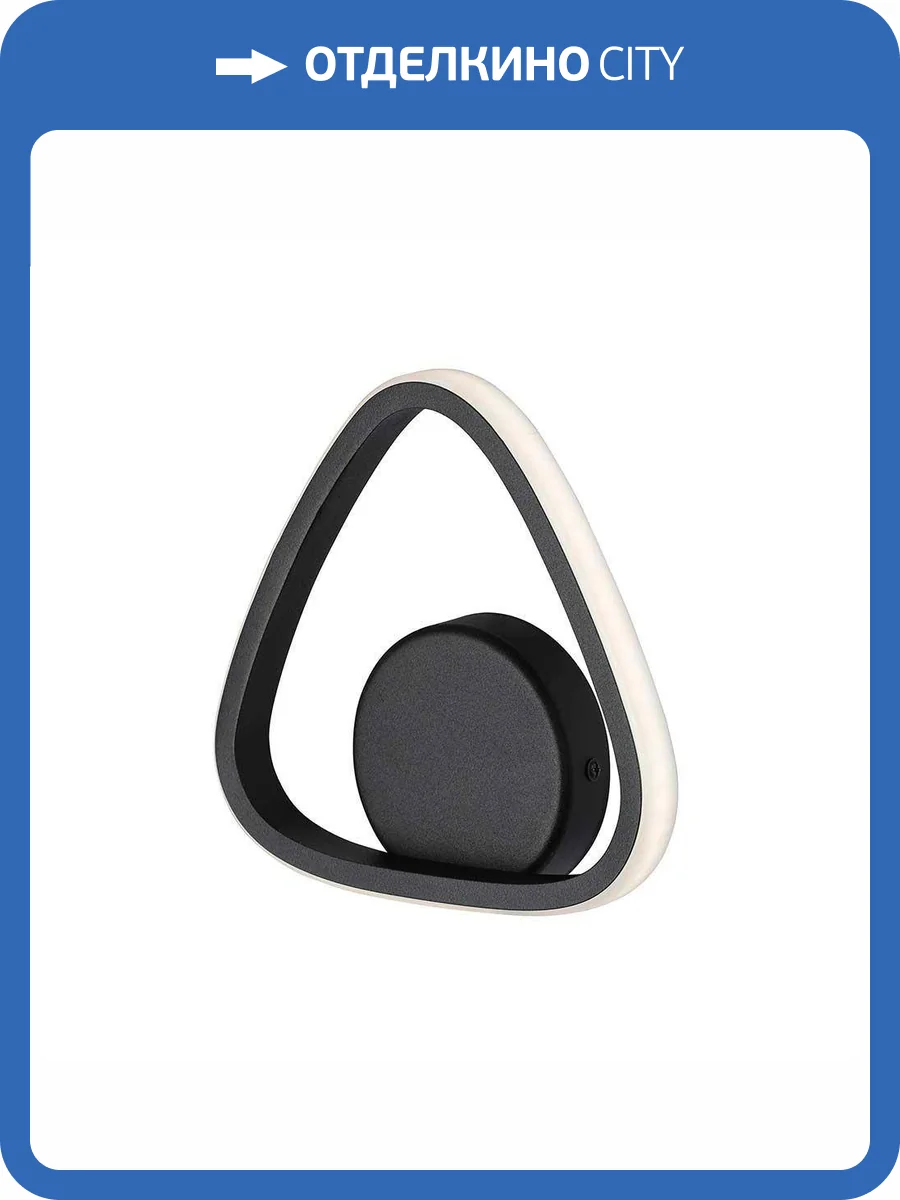 Бра Vitaluce V46100-1/1A фото 5