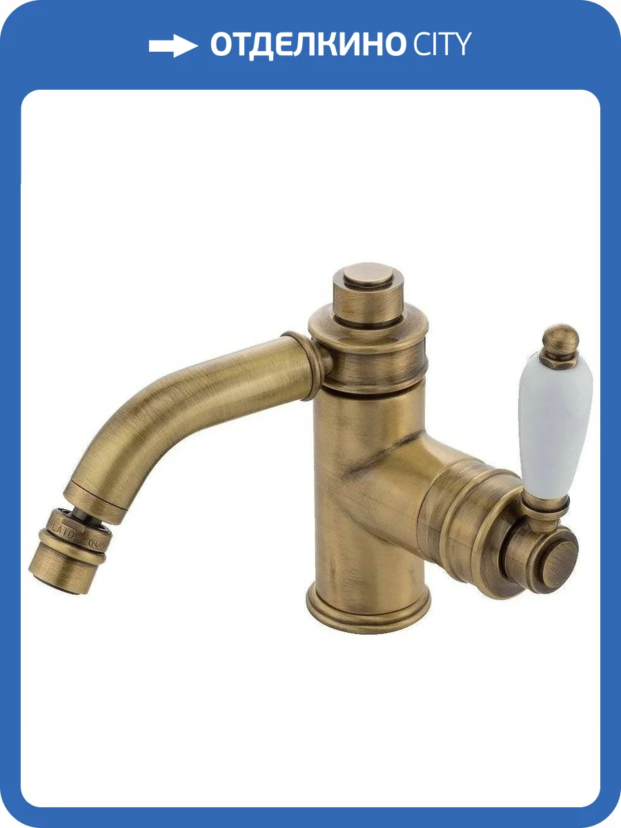 Смеситель для биде Migliore Ermitage 24998 бронза фото 3