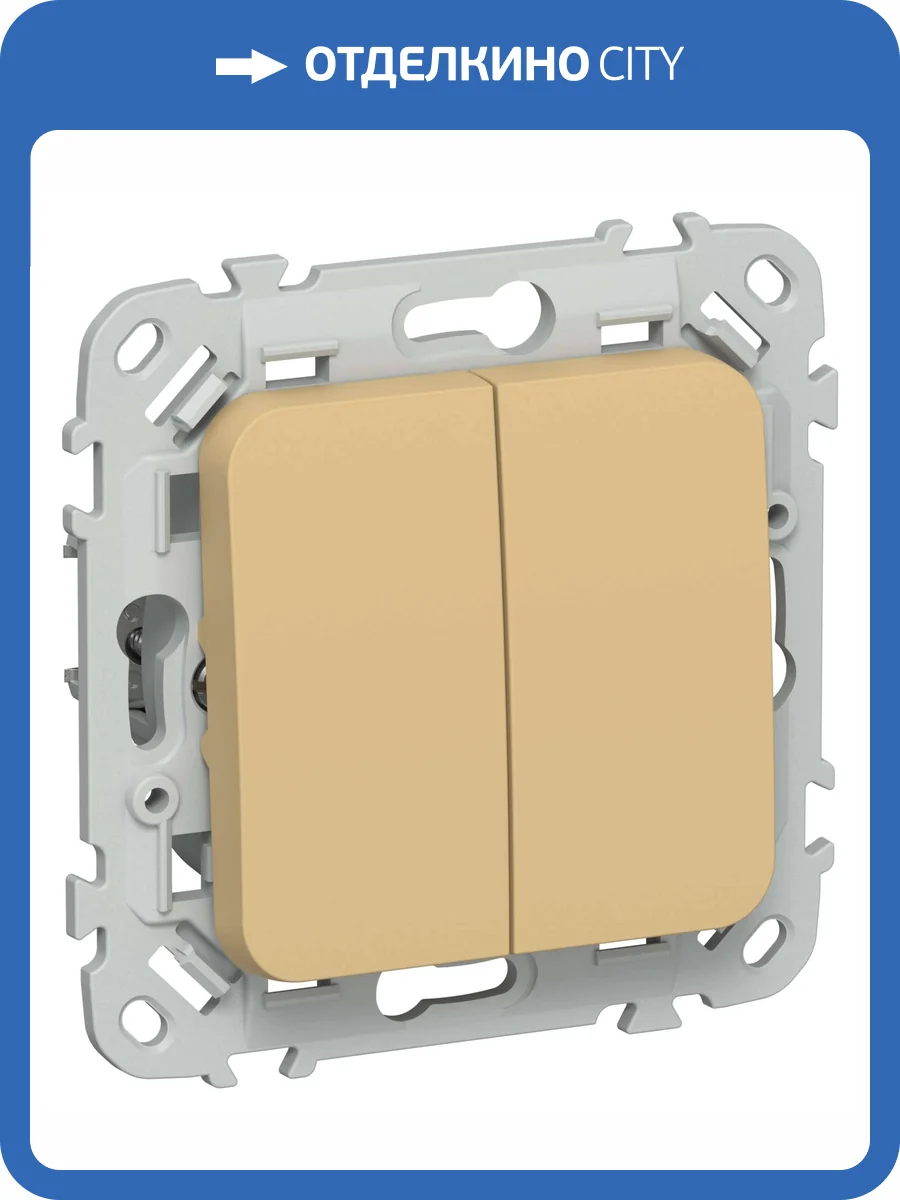 Выключатель жалюзи с блокировкой IEK Flite FI-V15-0-10-K89 шамуа фото 2