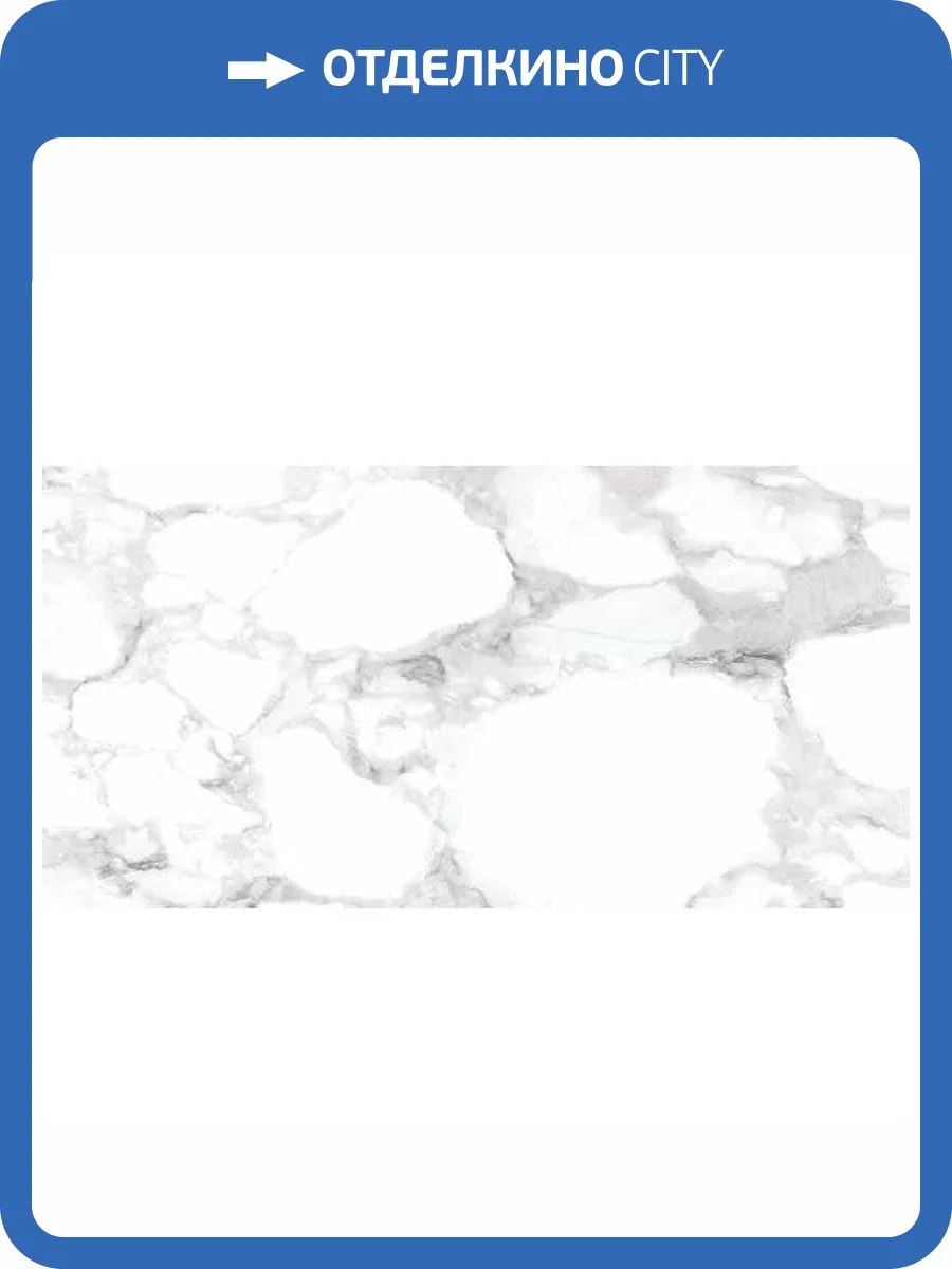 Керамогранит Peronda Haute 31000 White 75.5x151 фото 7