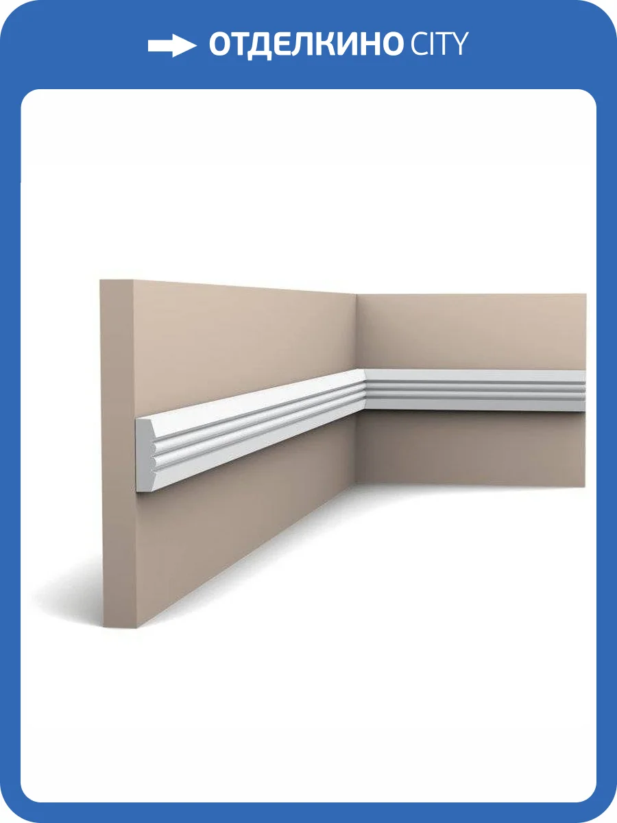 Молдинг Orac Decor Luxxus P5021 200x0.9x3.1 фото 3