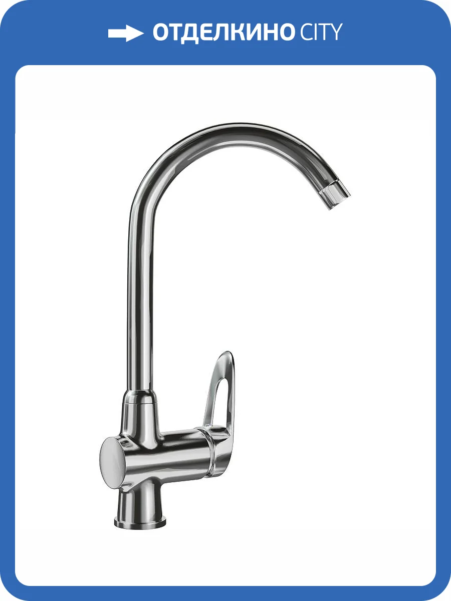 Смеситель для кухни Ulgran Classic U-006 Хром фото 4