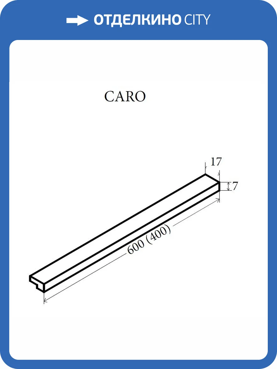 Ручки Armadi Art NeoArt 887-BR Caro бронза комплект, 2шт фото 2