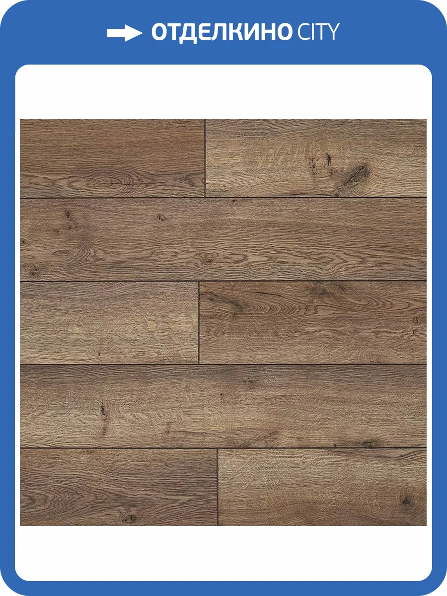 Ламинат Kastamonu Nanoclick 10/33 4V NC67 Габбро 1380x159 фото 3