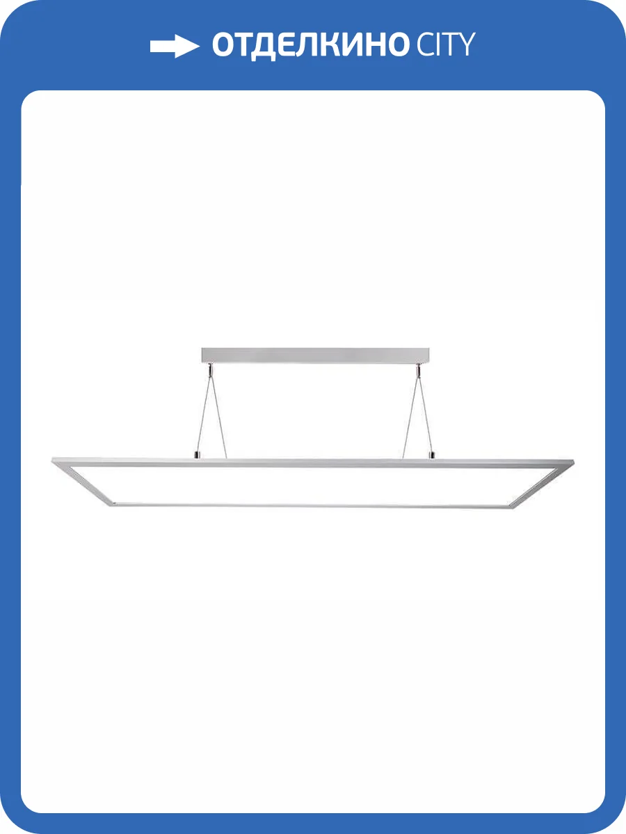 Подвесной светильник Deko-Light LED Panel transparent 342081 фото 2