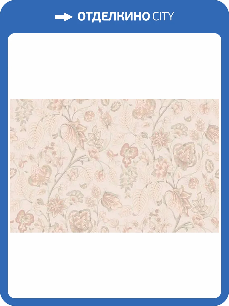 Обои WallTrend Aurora IMP11002 фото 2