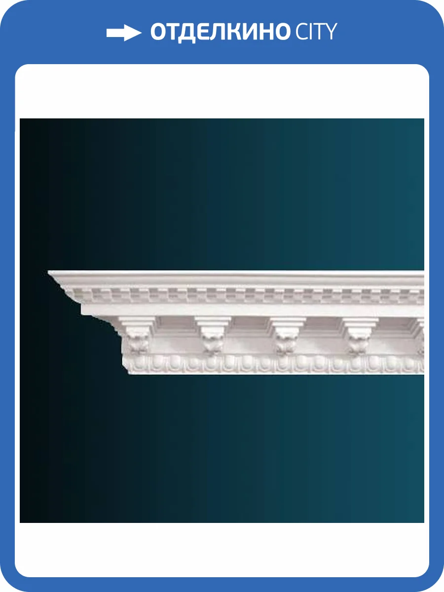 Карниз Перфект AA041 240x22x23 фото 2