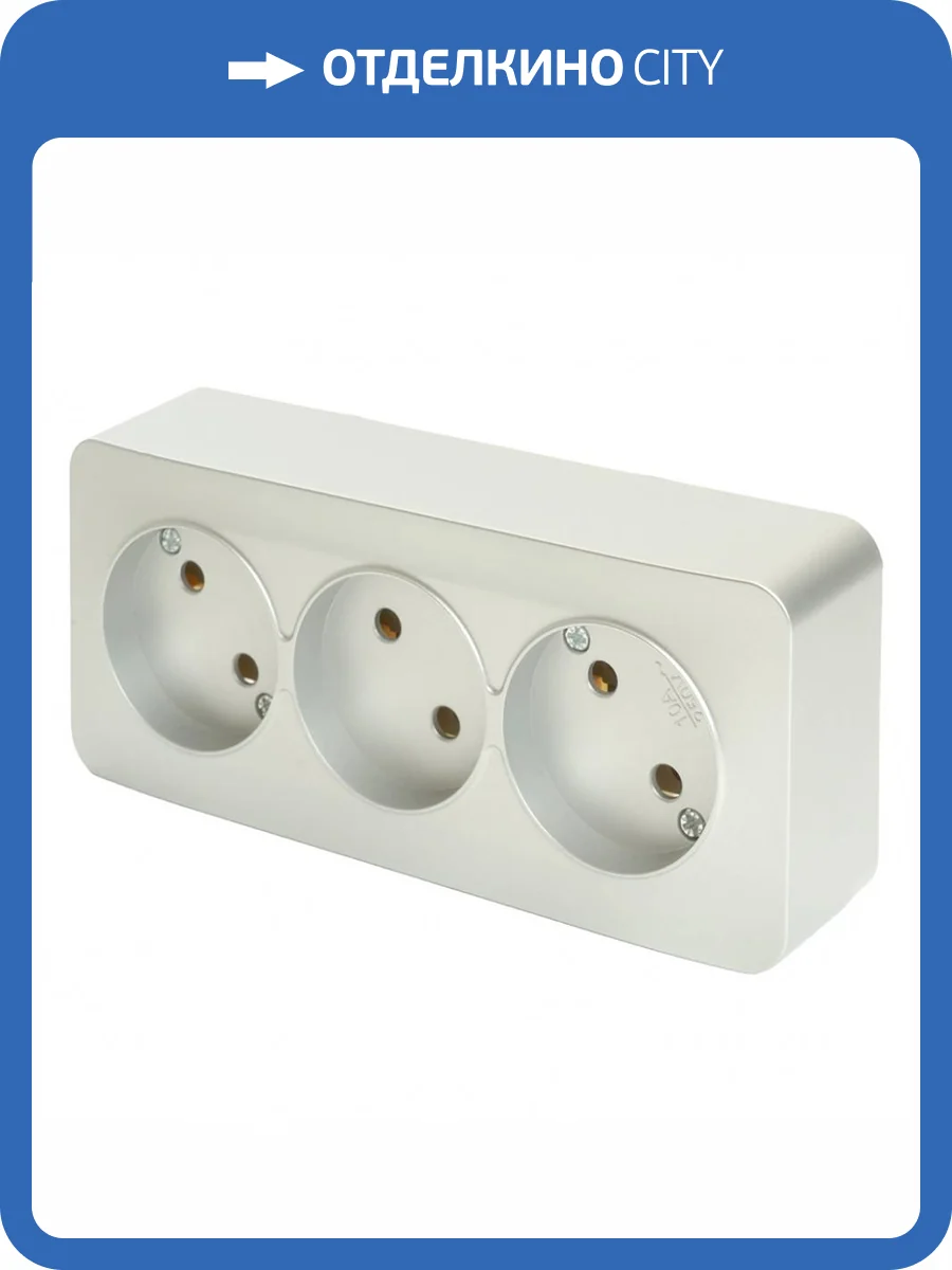 Розетка тройная Stekker София 49329 фото 2