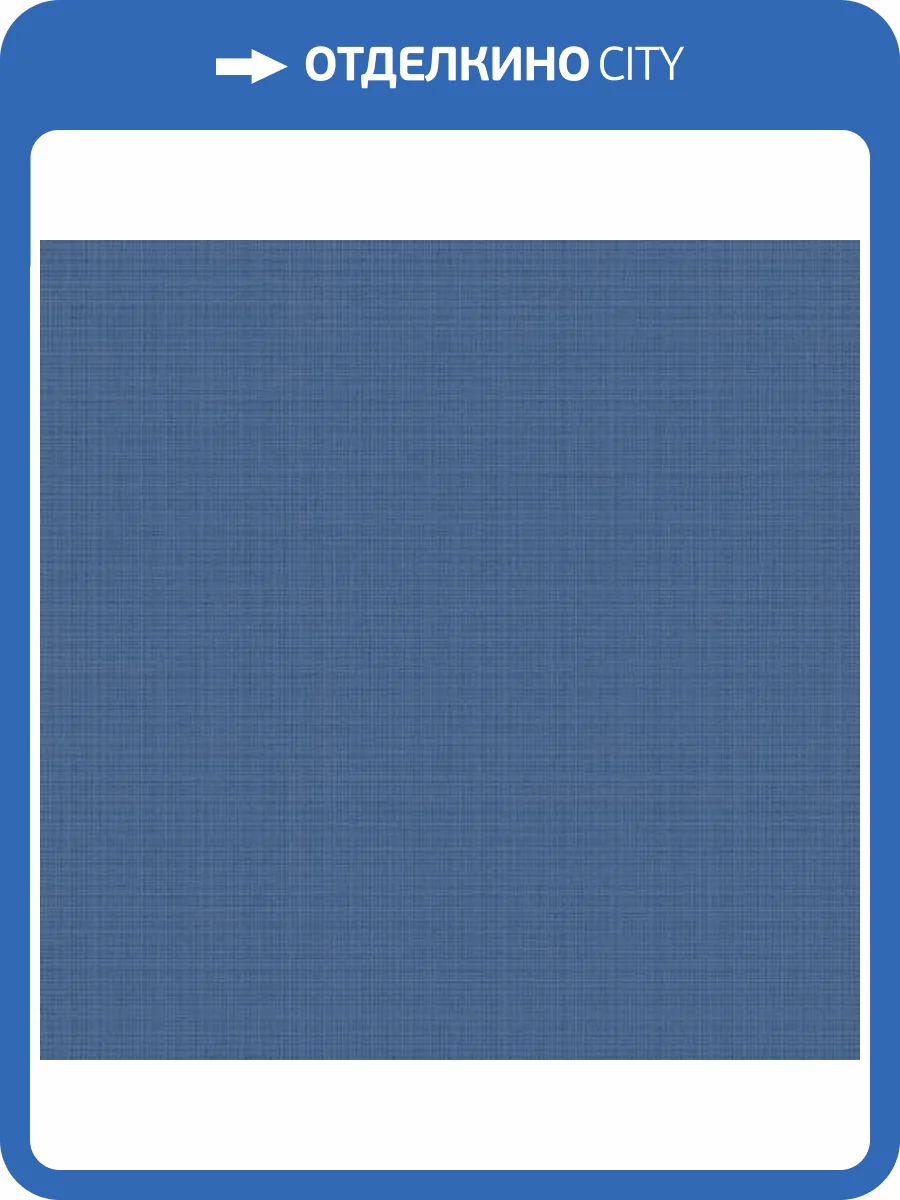 Обои Architector Essential Textures 2231922 фото 2