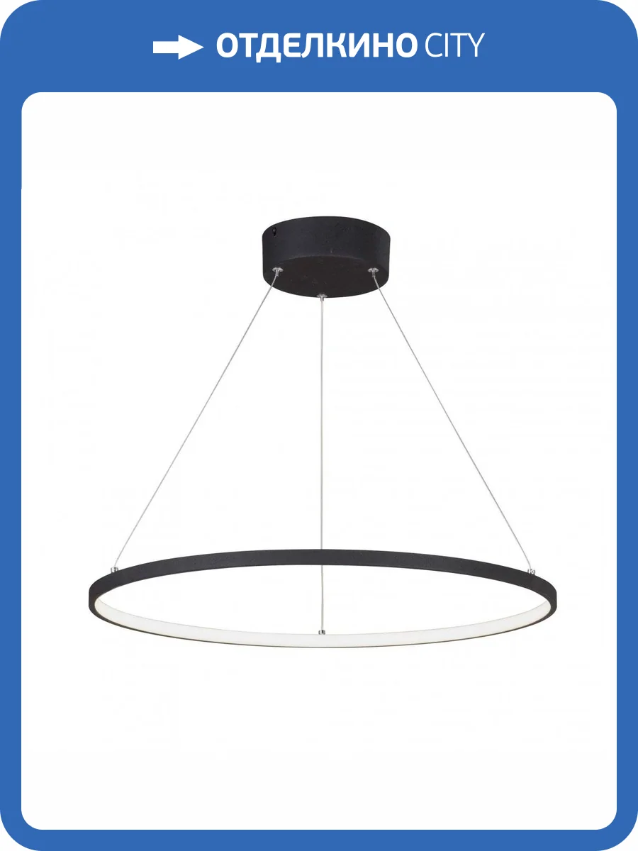 Подвесной светодиодный светильник Vitaluce V04665-13/1S фото 2