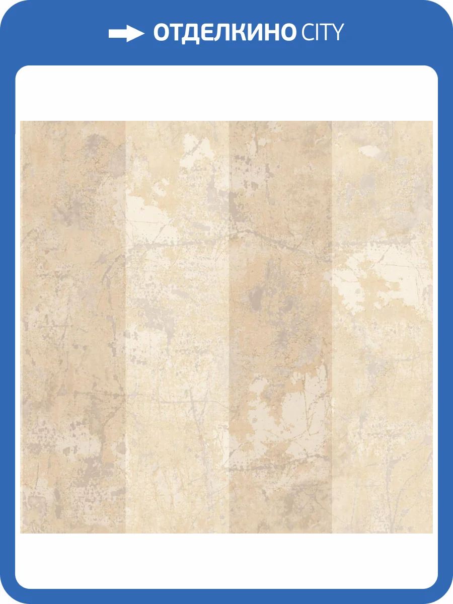 Обои Zambaiti Parati Savana 77539 фото 2