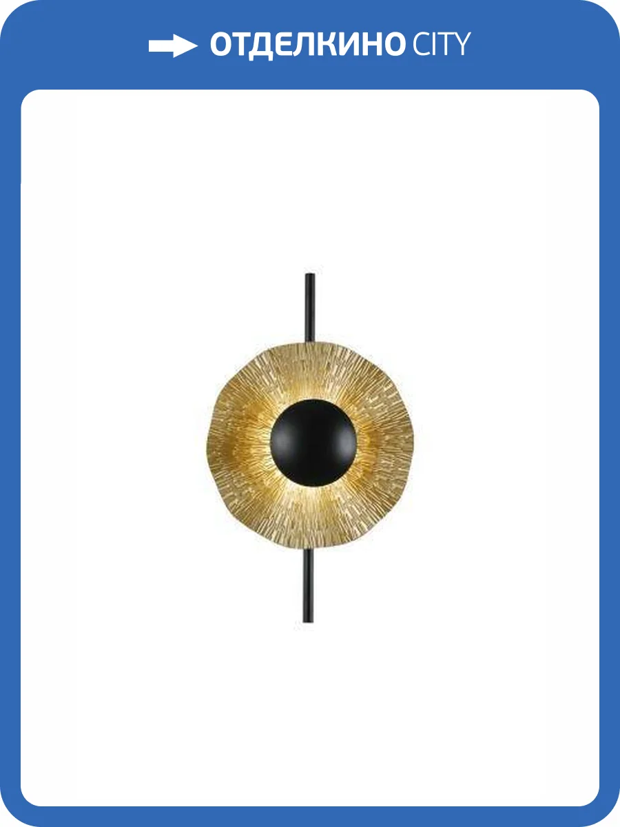 Бра Alfa Light F1024-07 500MM 500MM 3000k фото 2